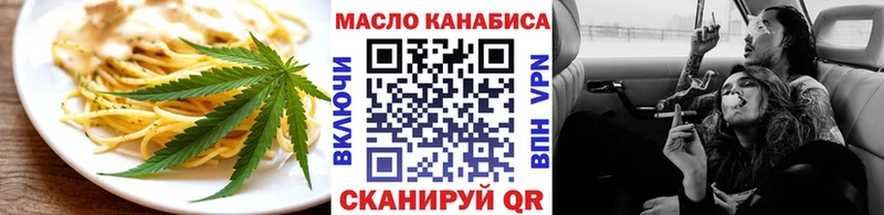 Canna-Cookies конопля Купить где Жуков