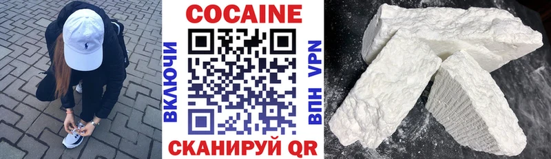 Купить где Жуков Cocaine Перу
