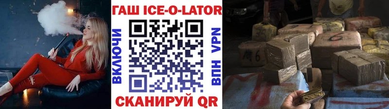 Купить где Жуков ГАШ VHQ