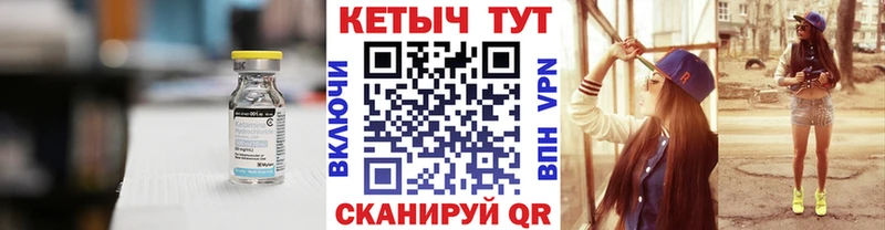 КЕТАМИН VHQ Купить где Жуков