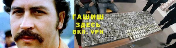 героин Великий Новгород
