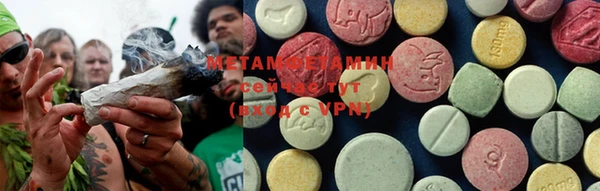 MDMA Premium VHQ Магадан