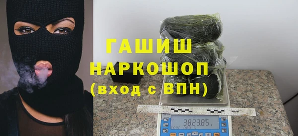 альфа пвп VHQ Магас