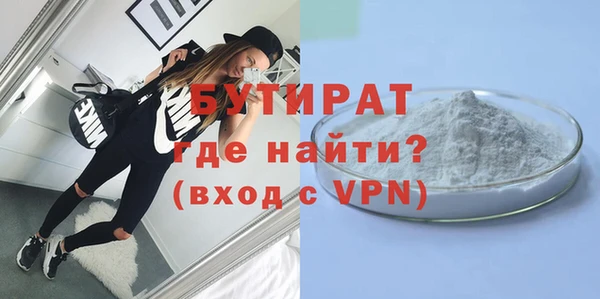 MDMA Premium VHQ Магадан