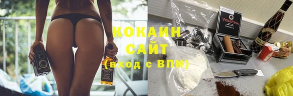 альфа пвп VHQ Магас