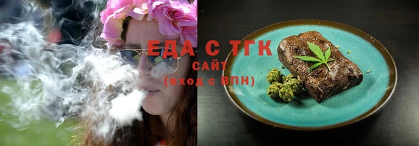 альфа пвп VHQ Магас