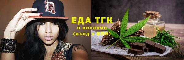 кокаин премиум Михайловск