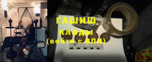 альфа пвп VHQ Магас