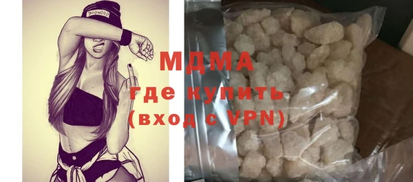MDMA Premium VHQ Магадан