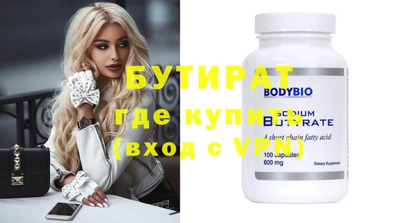 альфа пвп VHQ Магас