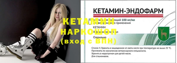 MDMA Premium VHQ Магадан