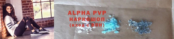 бошки Братск