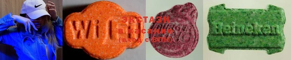 MDMA Premium VHQ Магадан