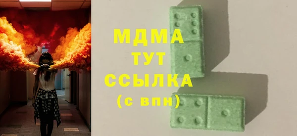 альфа пвп VHQ Магас
