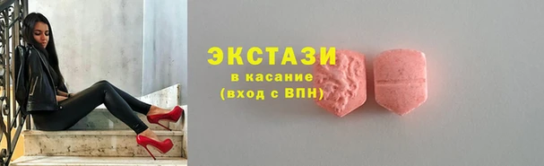 альфа пвп VHQ Магас