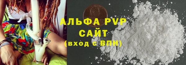 альфа пвп VHQ Магас