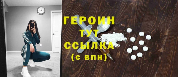 альфа пвп VHQ Магас