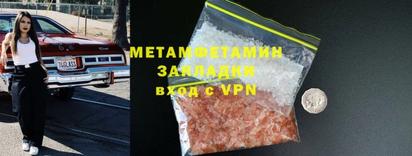 MDMA Premium VHQ Магадан