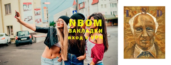 ECSTASY Медногорск