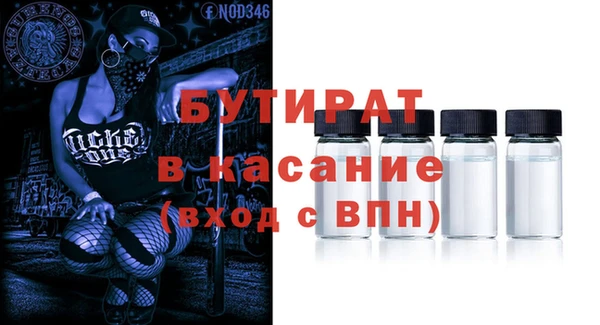 альфа пвп VHQ Магас