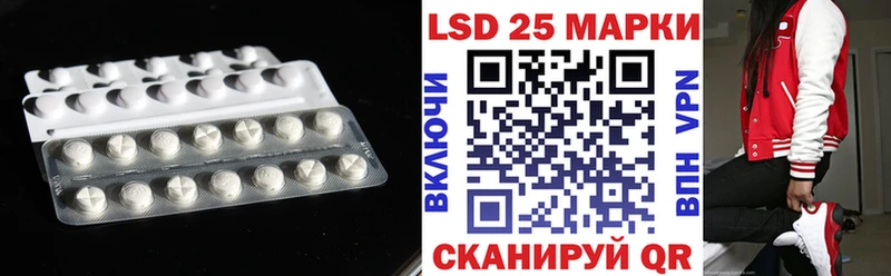 Лсд 25 экстази кислота  Купить где  Жуков 
