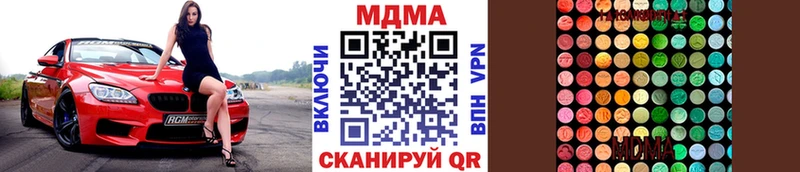 Купить где  Жуков  МДМА crystal 