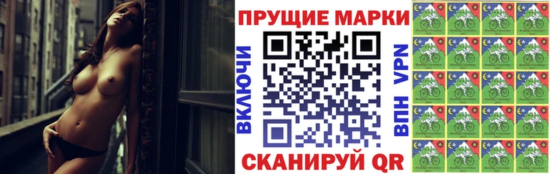 Купить  Жуков  Марки N-bome 1,5мг 