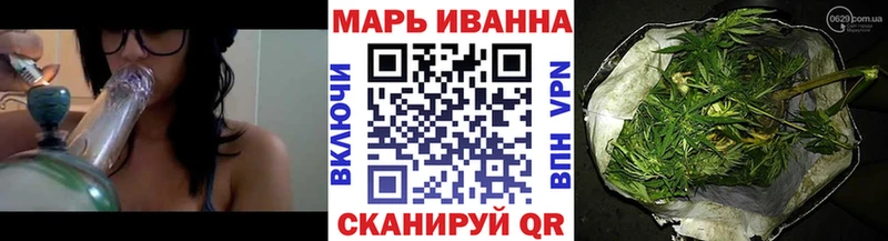 Купить где  Жуков  Канабис конопля 
